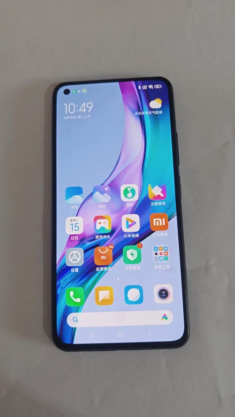 小米11青春版性能，小米11青春版性能模式-第5张图片-优品飞百科