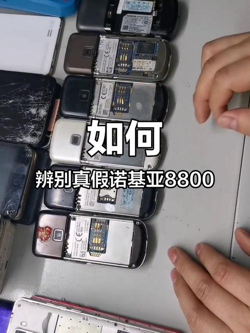 诺基亚8600有电信版的吗？诺基亚8600s？-第2张图片-优品飞百科