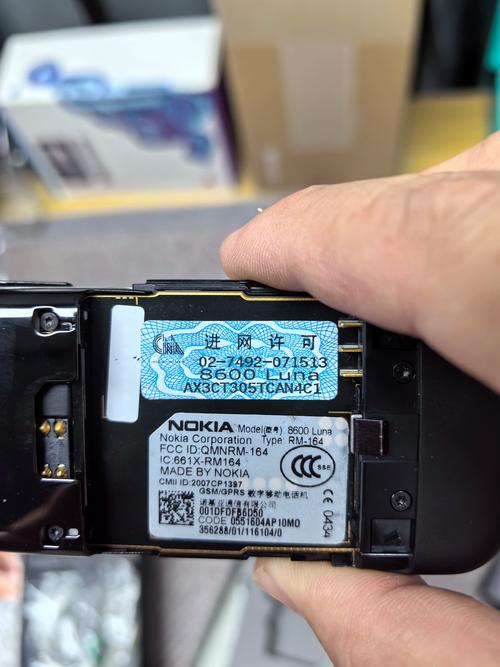 诺基亚8600有电信版的吗？诺基亚8600s？-第4张图片-优品飞百科