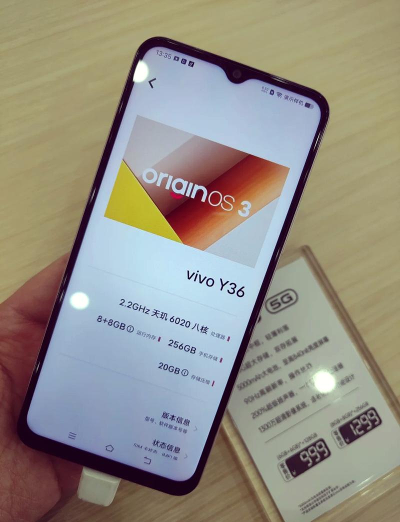 vivo哪个系列打游戏好，vivo什么系列打游戏好-第1张图片-优品飞百科