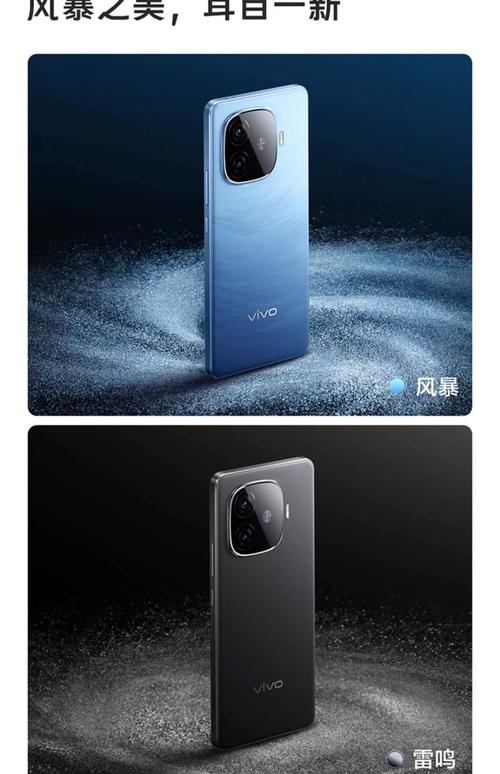 vivo哪个系列打游戏好，vivo什么系列打游戏好-第2张图片-优品飞百科