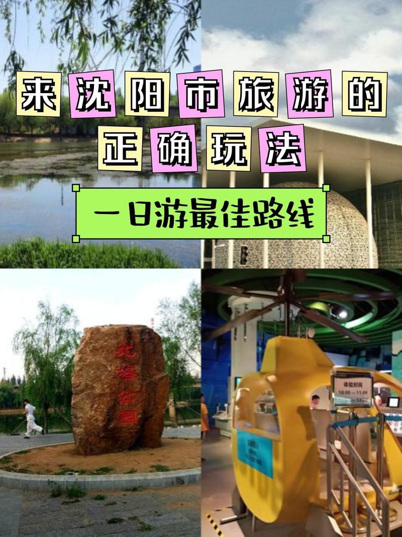 沈阳皇姑区天气预报，辽宁沈阳皇姑区天气预报-第3张图片-优品飞百科