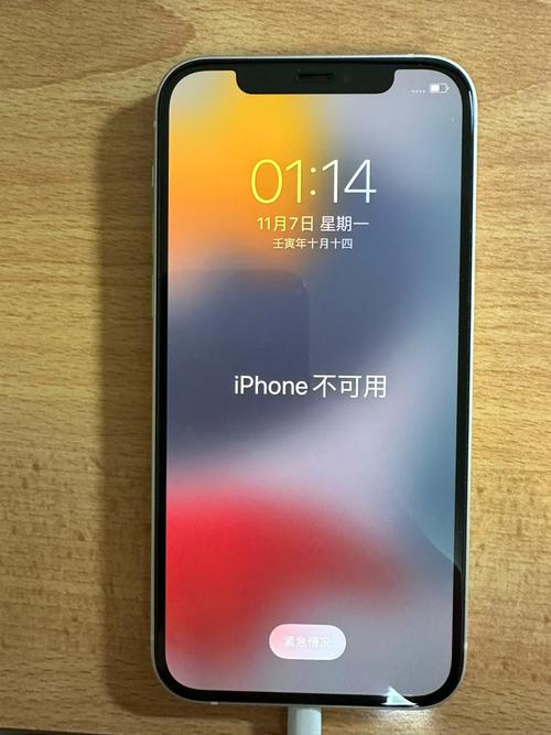 捡的苹果刷机一般多少钱，捡的苹果刷机一般多少钱一个-第2张图片-优品飞百科