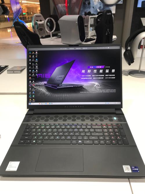 外星人笔记本是哪里产的，外星人笔记本是哪个厂家？-第2张图片-优品飞百科