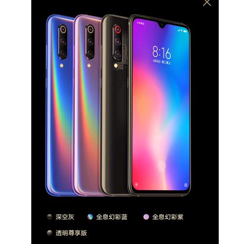 小米9处理器是什么，小米九是啥处理器