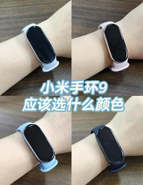 小米9处理器是什么，小米九是啥处理器-第2张图片-优品飞百科