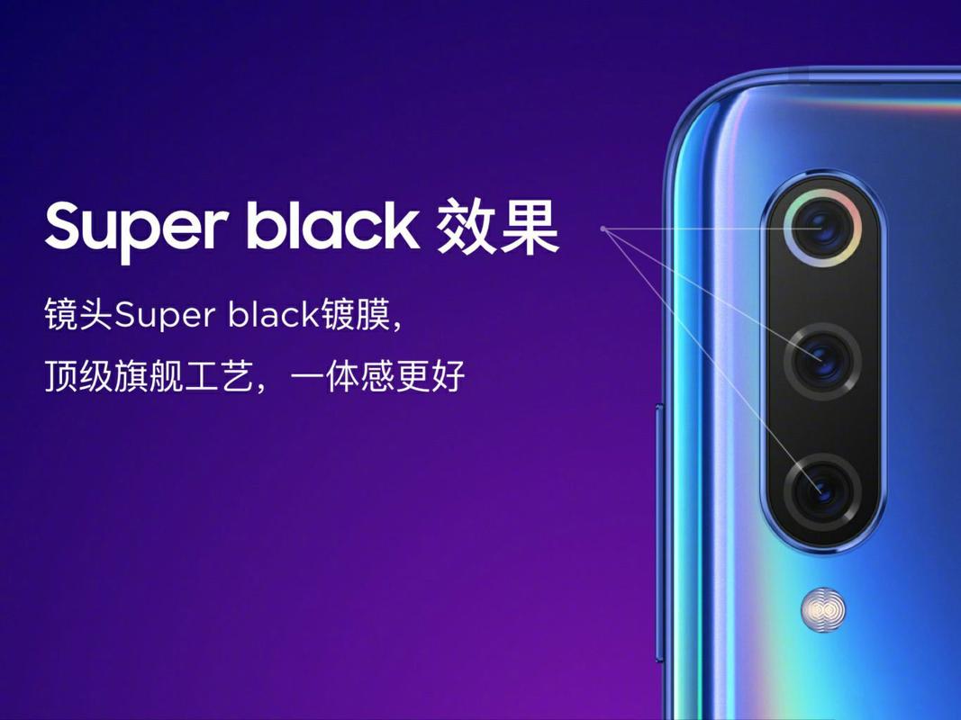 小米9处理器是什么，小米九是啥处理器-第3张图片-优品飞百科