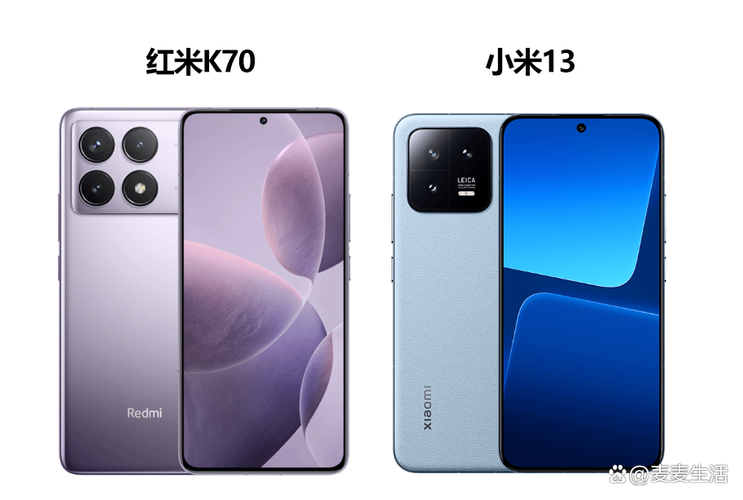 小米13啥配置，小米13多少钱-第2张图片-优品飞百科