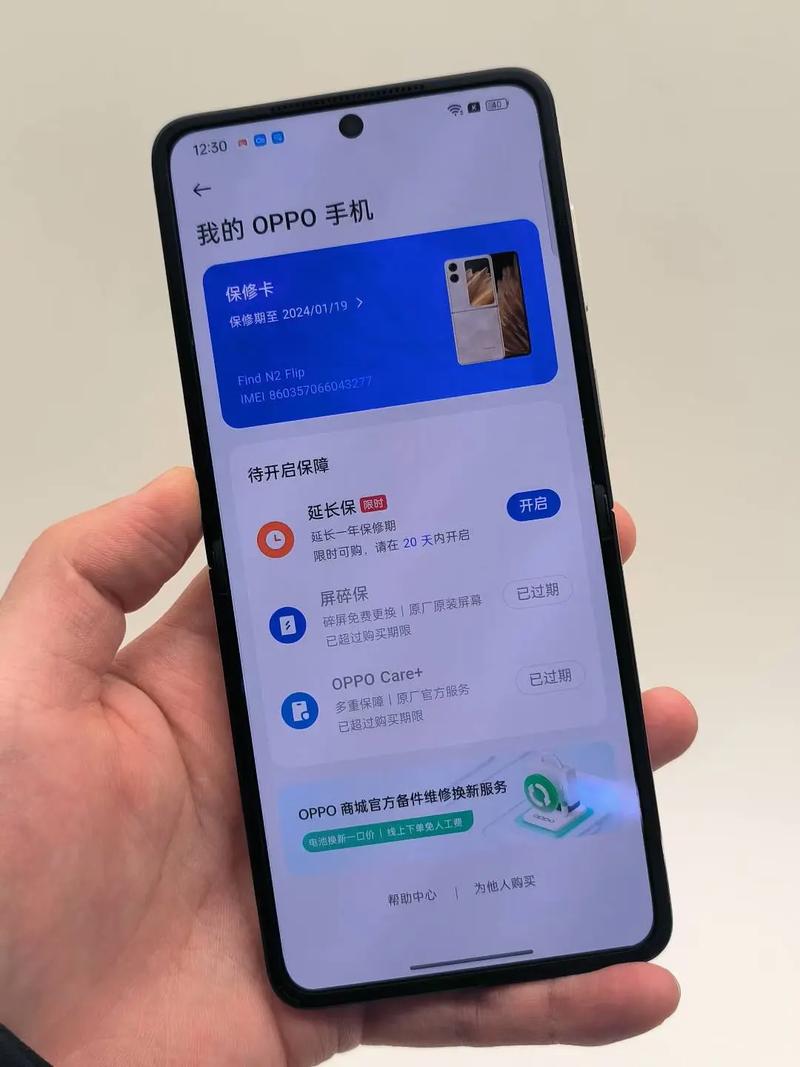 oppofindn2有nfc功能吗？oppo find x2有nfc？-第3张图片-优品飞百科