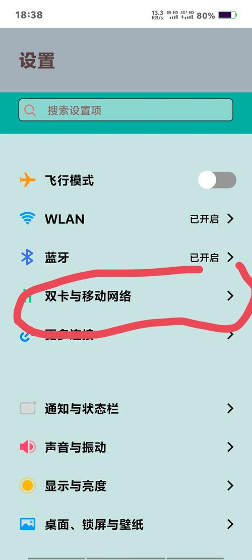 vivo怎么使用sd卡，vivo手机如何使用sd卡内存-第1张图片-优品飞百科
