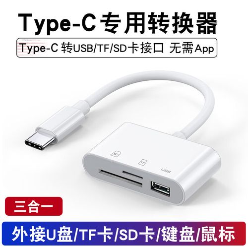 vivo怎么使用sd卡，vivo手机如何使用sd卡内存-第2张图片-优品飞百科