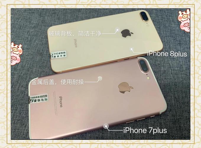 苹果8p和7p续航哪个好？iphone8p和iphone7p续航对比？