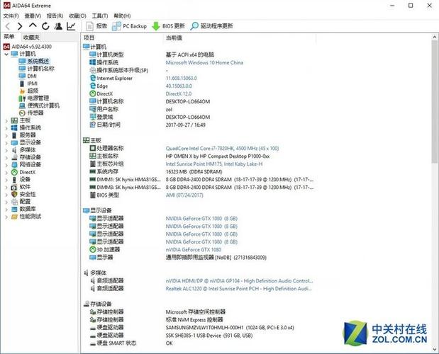 索尼vr能连接电脑吗，索尼vr可以当显示器吗？