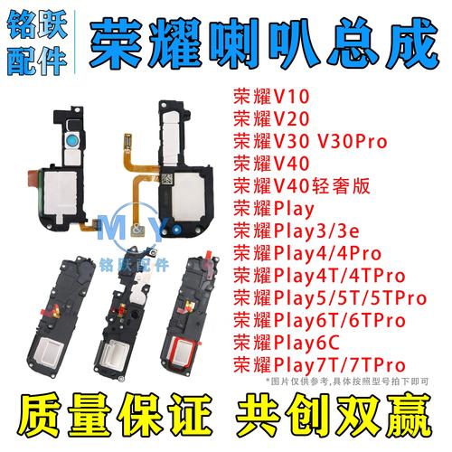 荣耀v10是双扬声器吗？荣耀v10支持双卡4g吗？-第2张图片-优品飞百科