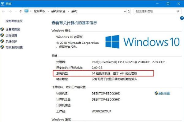 x86系统有哪些？x86特点？-第6张图片-优品飞百科