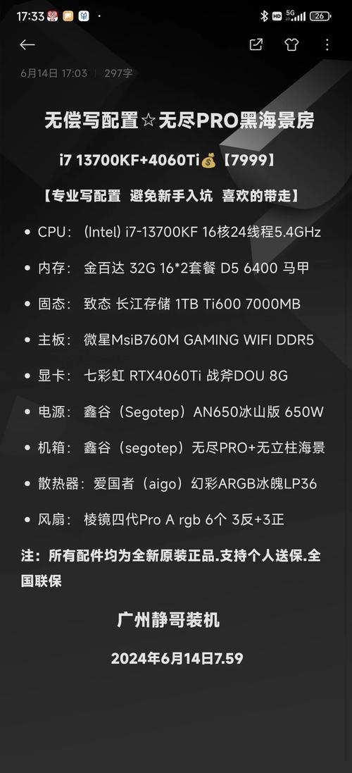 战地游戏电脑配置要求，战地需要的电脑配置最低是多少-第2张图片-优品飞百科