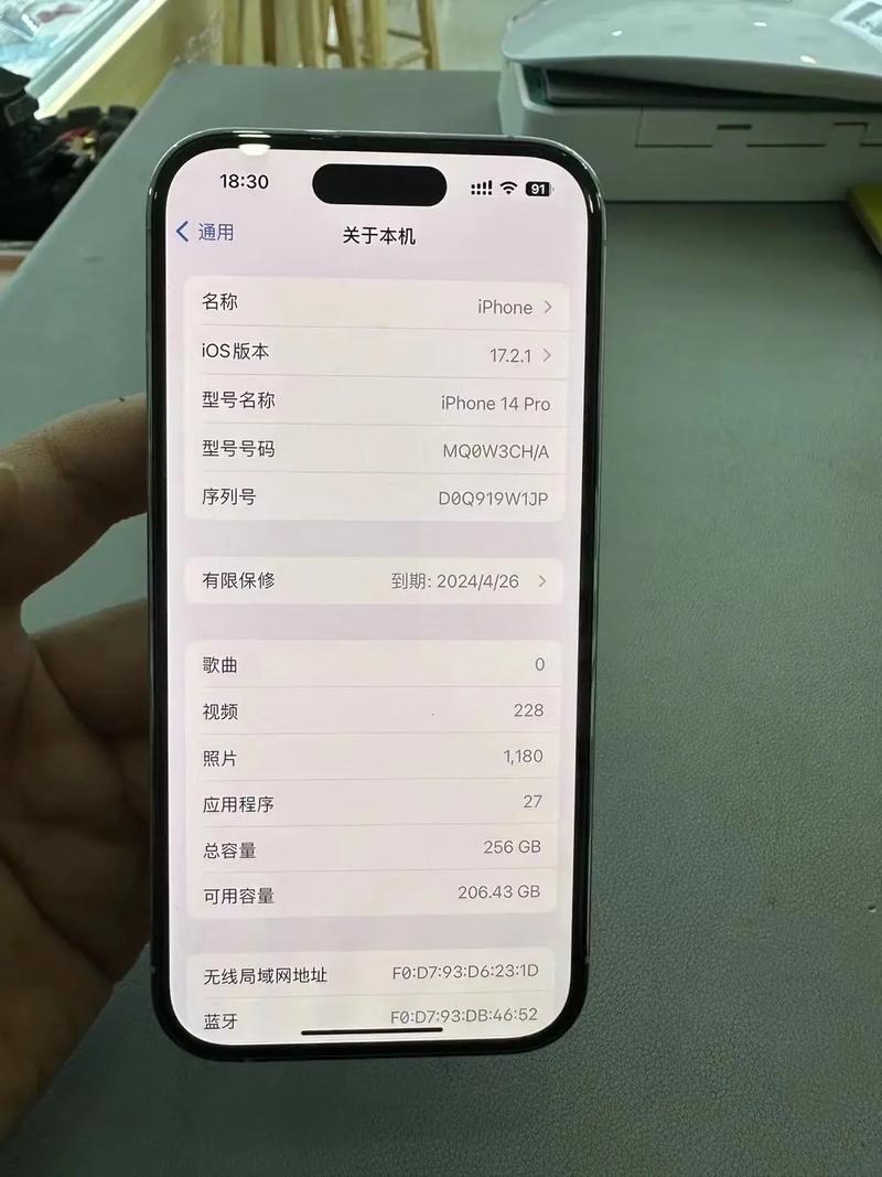 苹果14的运行内存是多少，苹果手机运行内存多少