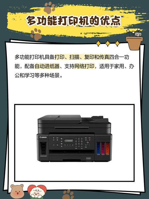 打印机有必要带传真吗？打印机有必要带传真吗？-第4张图片-优品飞百科