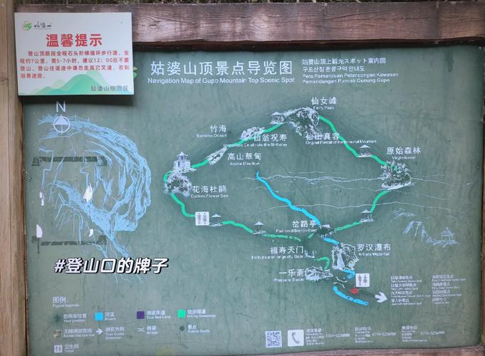 江华县天气预报？江华县天气预报详情？-第1张图片-优品飞百科