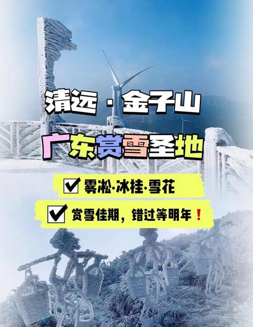 江华县天气预报？江华县天气预报详情？-第3张图片-优品飞百科