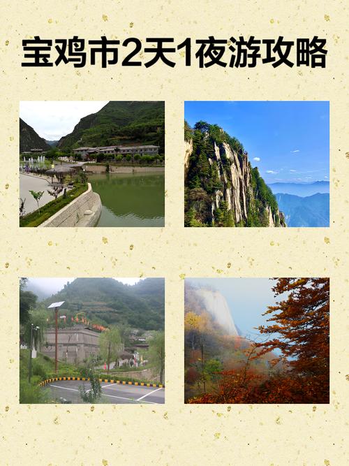 宝鸡金台区天气预报？宝鸡金台区天气预报15天查询结果？