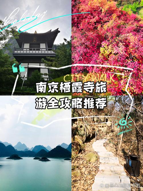 烟台栖霞市天气预报，烟台天气栖霞天气