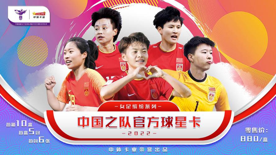 乐视体育倒闭了吗，乐视体育的？-第3张图片-优品飞百科