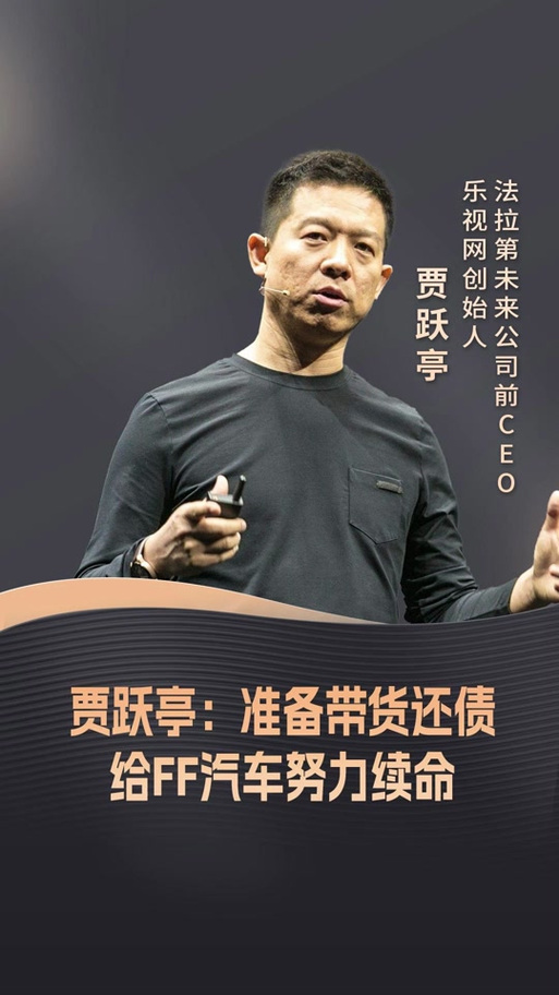 乐视体育倒闭了吗，乐视体育的？-第5张图片-优品飞百科