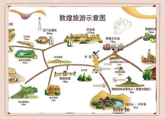 天气预报敦煌，天气预报敦煌莫高窟？-第2张图片-优品飞百科