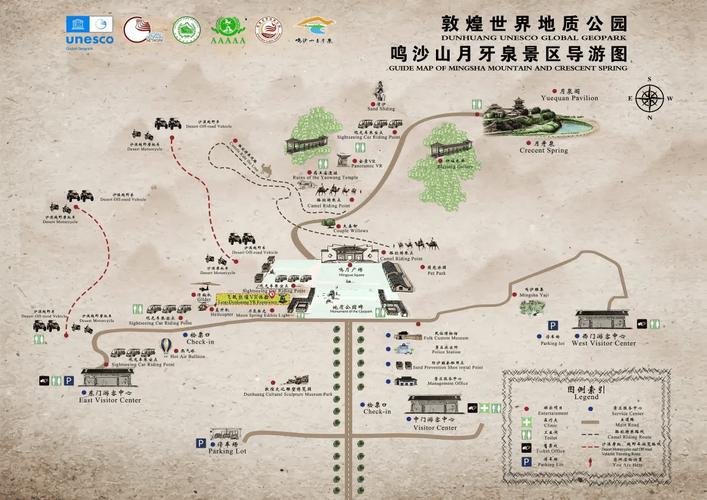 天气预报敦煌，天气预报敦煌莫高窟？-第6张图片-优品飞百科