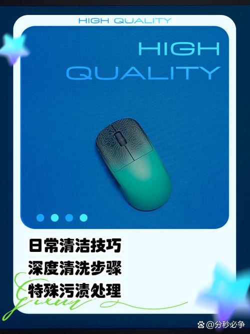 加热鼠标垫怎么清洗，加热鼠标垫坏了怎么修-第2张图片-优品飞百科