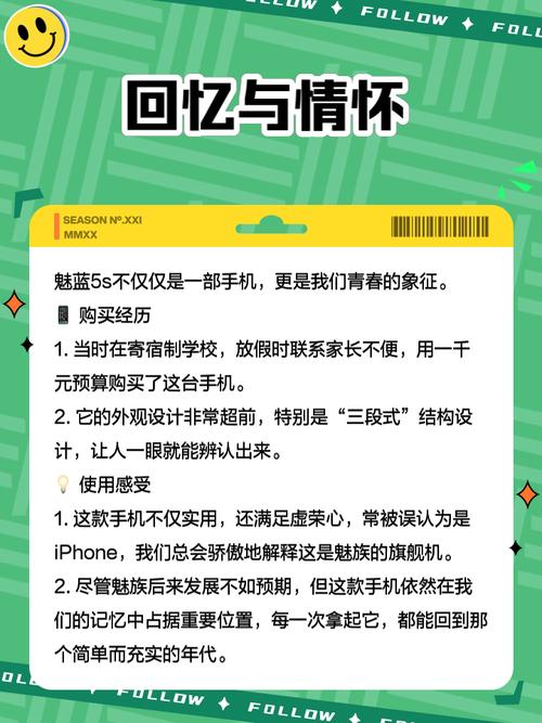 魅蓝e参数配置怎么样？魅蓝e参数详细参数？-第1张图片-优品飞百科