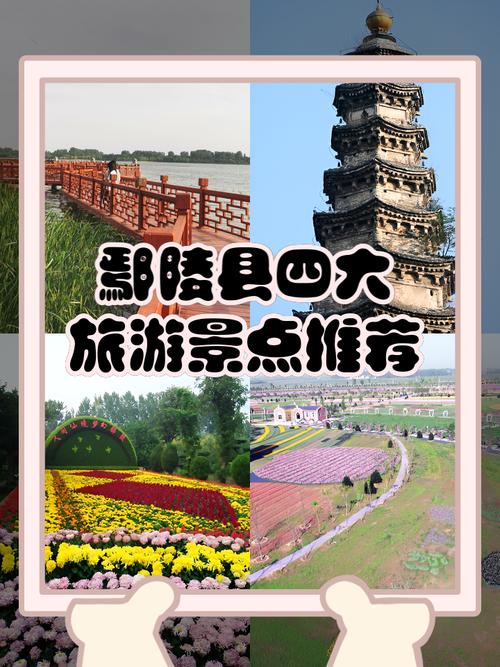 鄢陵县天气预报15天，鄢陵县天气预报24小时预报？-第2张图片-优品飞百科