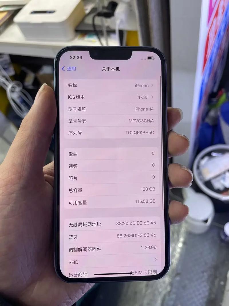 iphone14现在市场价多少钱，苹果14现在多少钱-第6张图片-优品飞百科