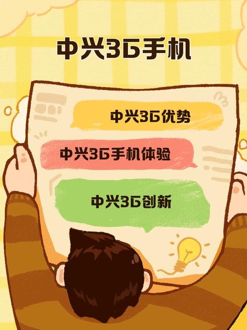 中兴u9815多少钱，中兴u956-第3张图片-优品飞百科