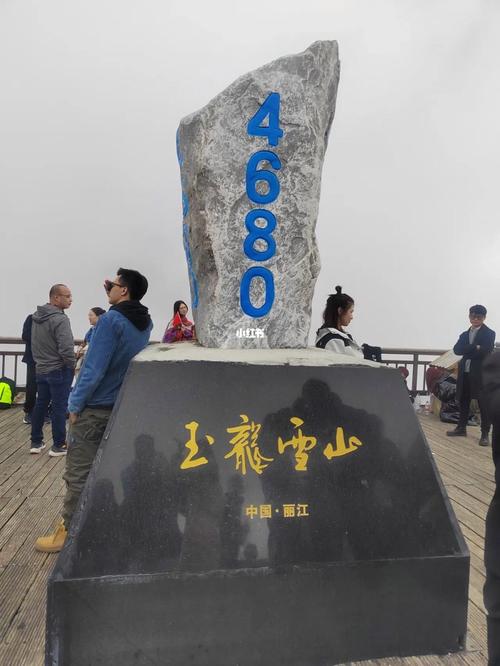 玉龙雪山天气预报？玉龙雪山天气预报15天最新？-第3张图片-优品飞百科