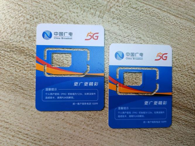 华为mate20支持广电5g吗，mate20支持电信吗-第3张图片-优品飞百科