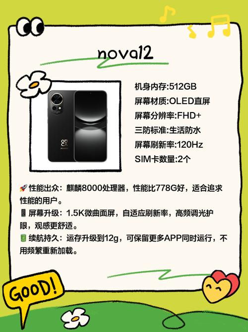 华为畅享9e支持联通volte吗，华为畅享9e是5g手机吗？