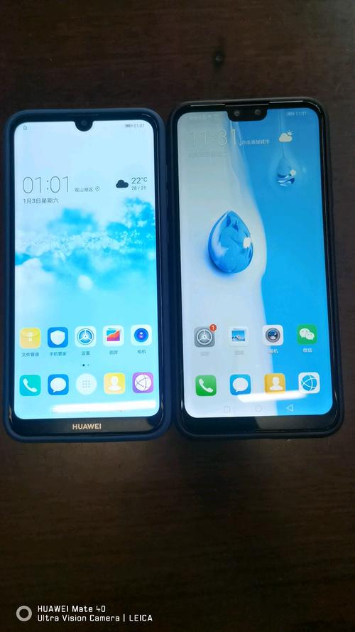 华为畅享9e支持联通volte吗，华为畅享9e是5g手机吗？-第3张图片-优品飞百科