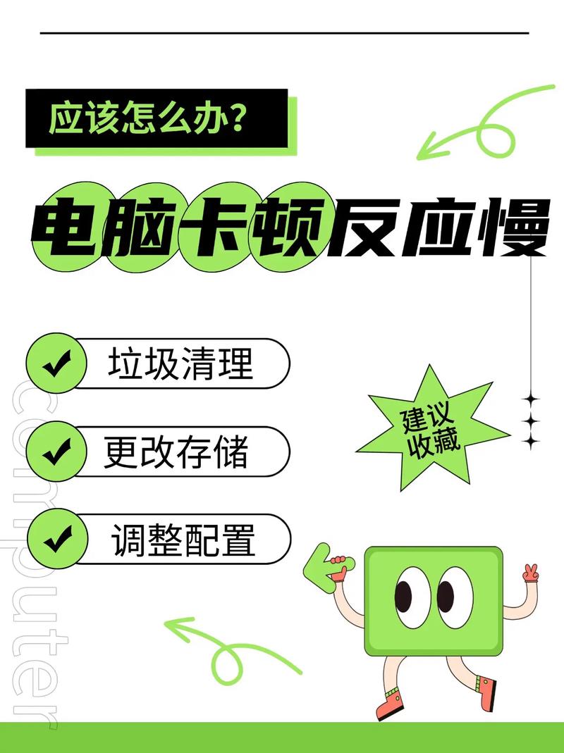 电脑慢怎么解决，台式机电脑慢怎么解决-第1张图片-优品飞百科