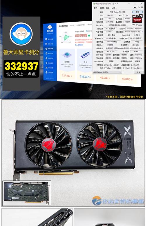 rx580是独立显卡吗？rx580是核显还是独显？-第6张图片-优品飞百科