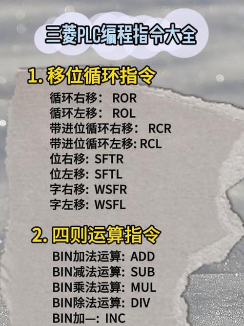 应用程序里的指令可以分成什么以及用于向操作系统请求的简单介绍-第2张图片-优品飞百科