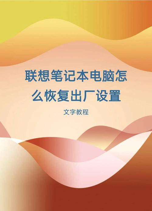 神舟战神bios怎么恢复出厂设置？神舟战神bios怎么恢复出厂设置方法？
