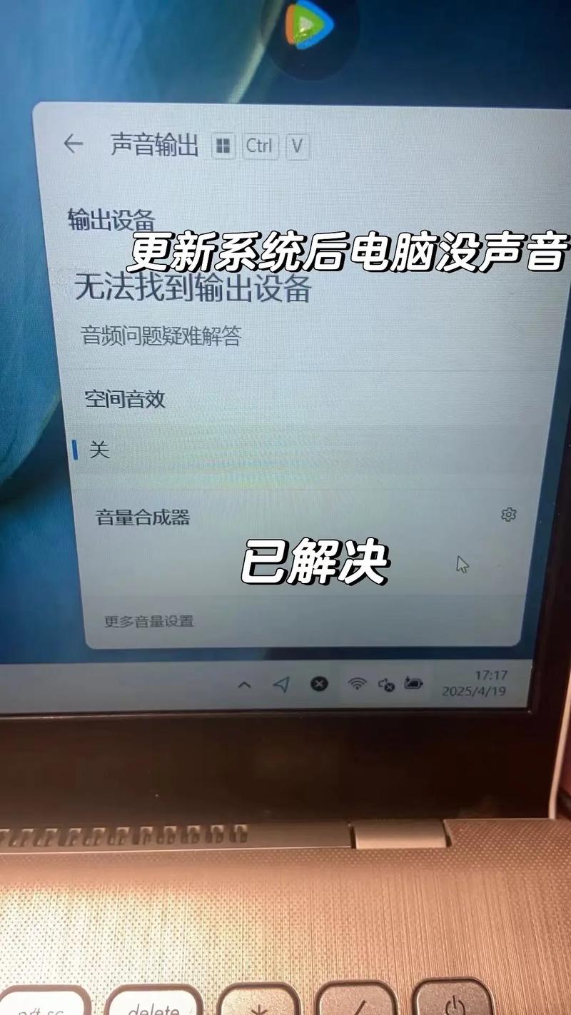 台式机音响没有声音怎么回事，台式机音响没有声音怎么办-第4张图片-优品飞百科
