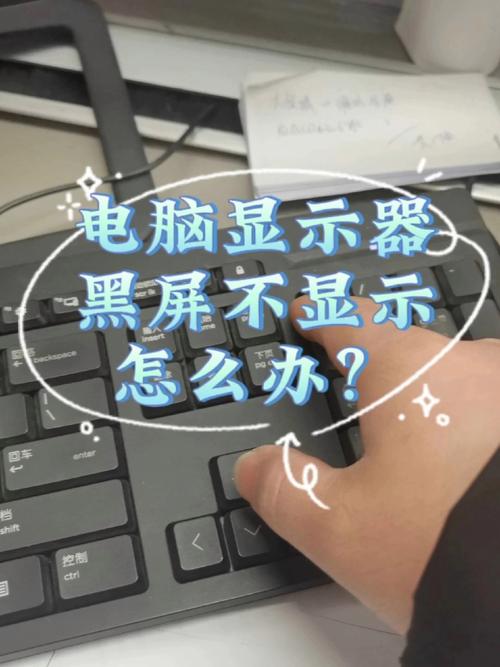 电脑屏幕变色发红怎么办，电脑屏幕颜色发红怎么处理-第1张图片-优品飞百科