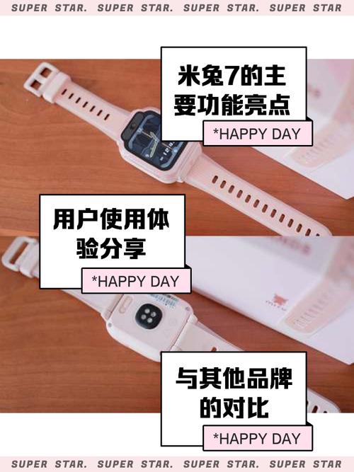 小米手表查询激活日期，小米手表查询激活日期入口-第3张图片-优品飞百科