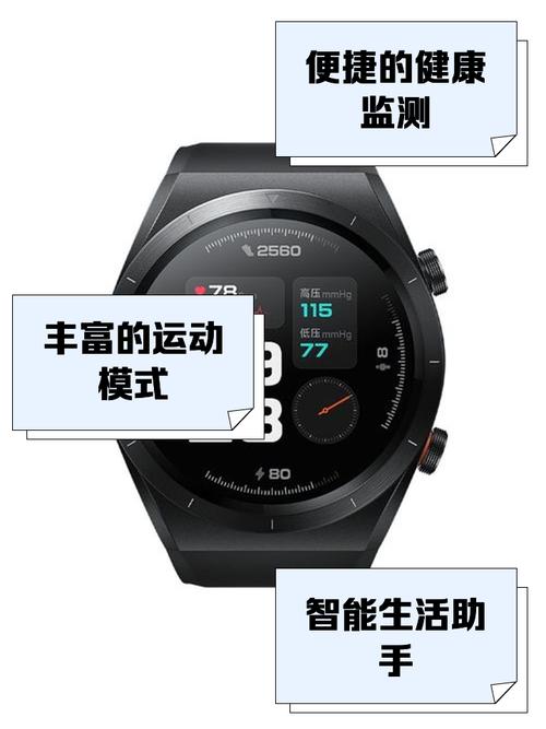 小米手表查询激活日期，小米手表查询激活日期入口-第4张图片-优品飞百科