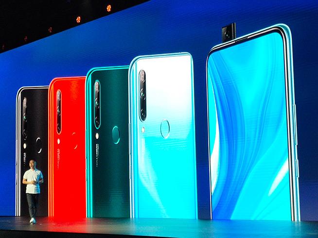 华为畅想8plus支持快充吗？华为畅享8plus快充是多少w的？-第3张图片-优品飞百科