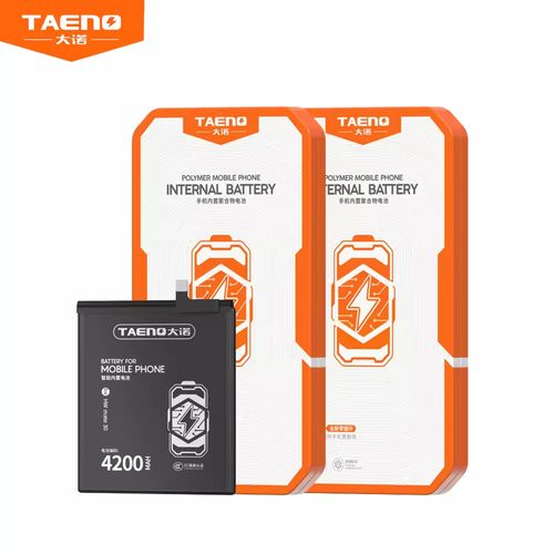 华为畅想8plus支持快充吗？华为畅享8plus快充是多少w的？-第4张图片-优品飞百科