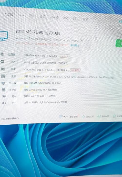 世界上最贵的电脑配置多少钱？全球最贵的电脑配置？-第4张图片-优品飞百科